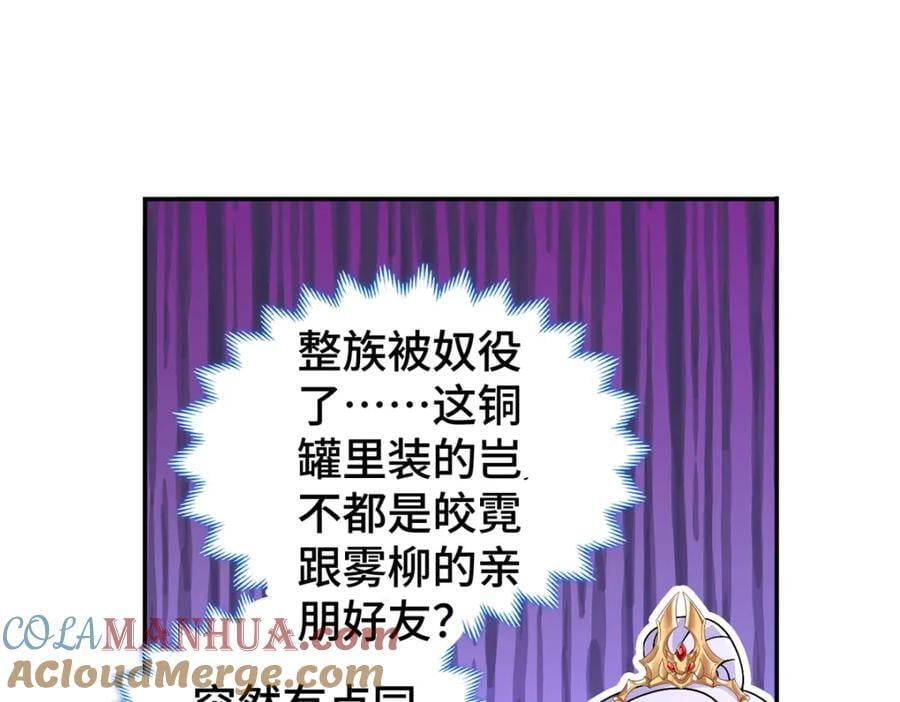 105 专心的裴凌44
