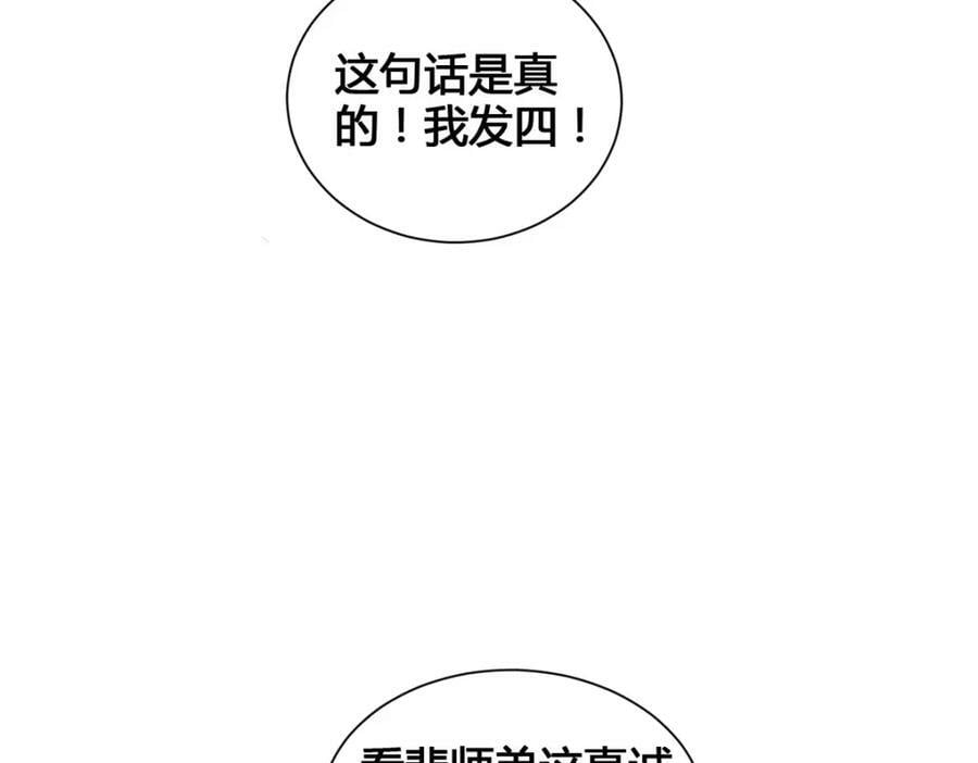 073 清清白白87