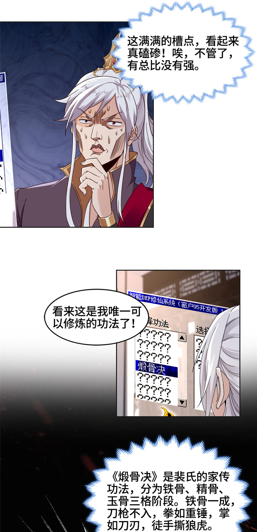 001 智能系统智障服务20