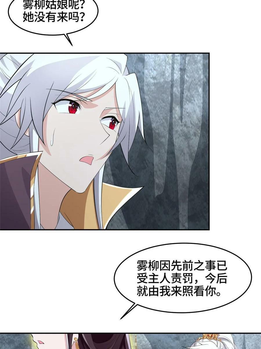 056 你能还上的！5
