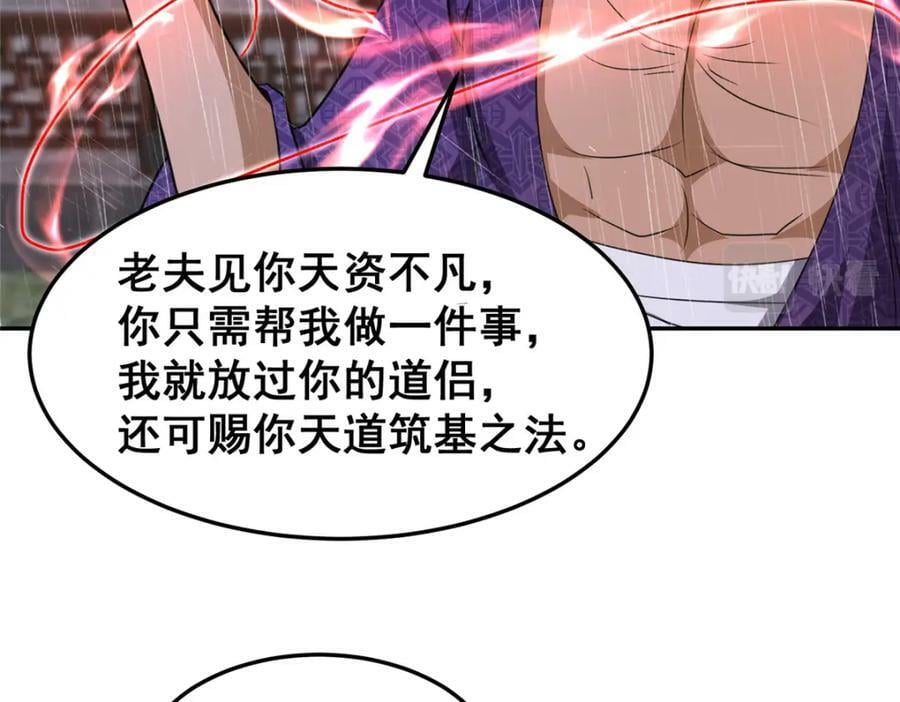 075 韩思古105
