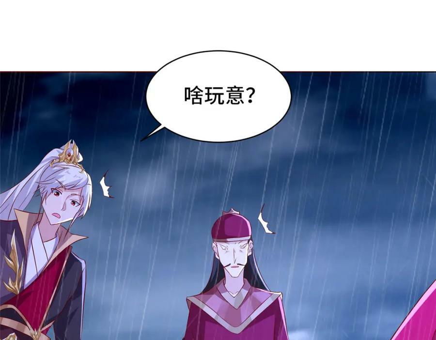 074 防不胜防16