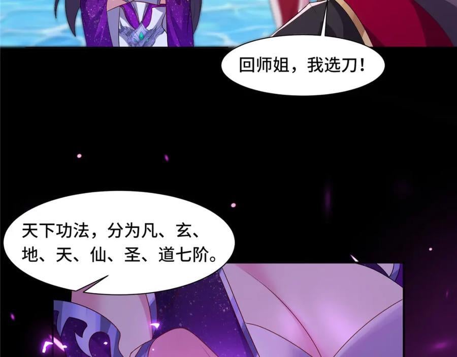103 收获颇丰14