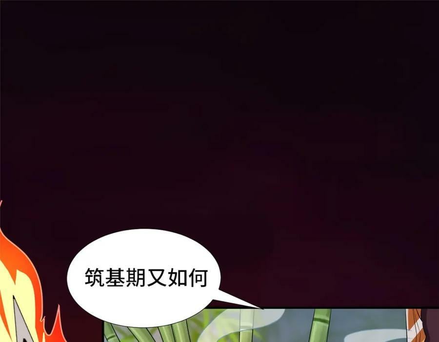 094 镜中天106