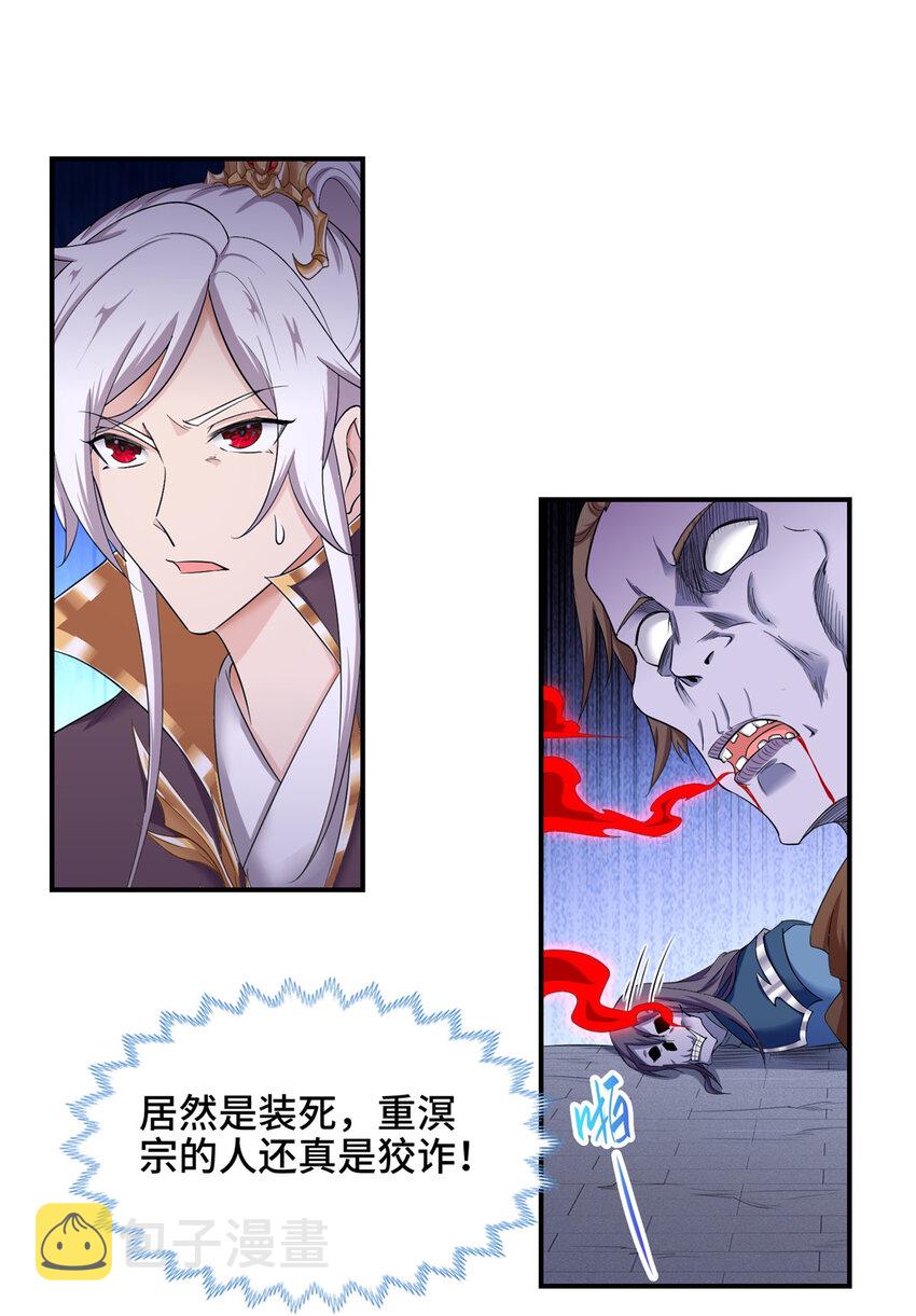 022 与友好舍友永别19