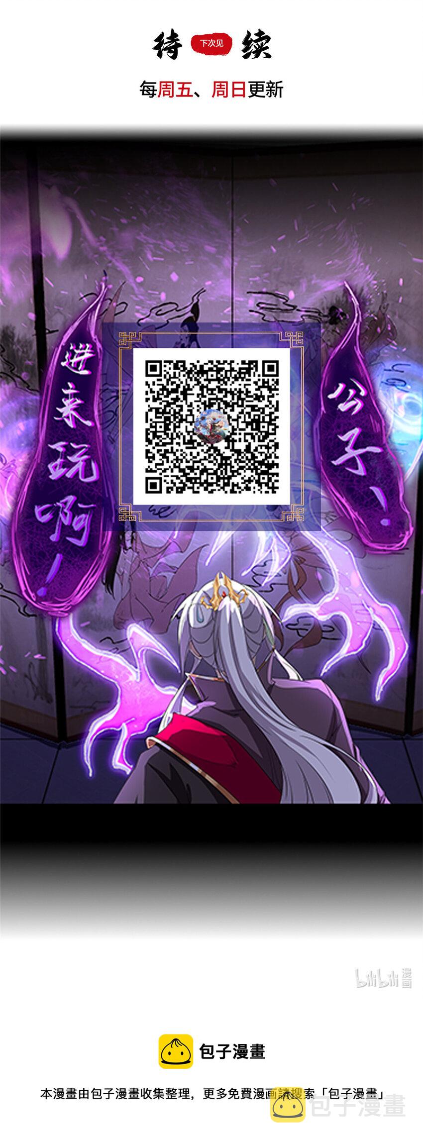 011 差评补偿33
