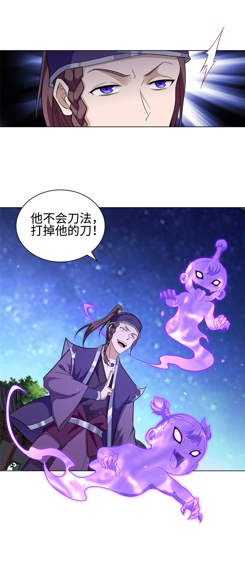 020 与舍友和睦相处6