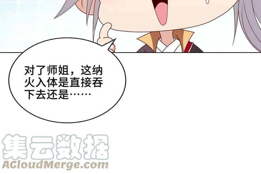 051 心魔12