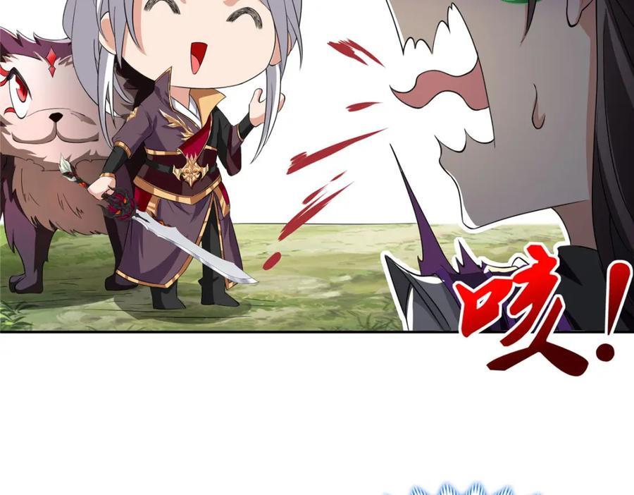 097 桃花妖17
