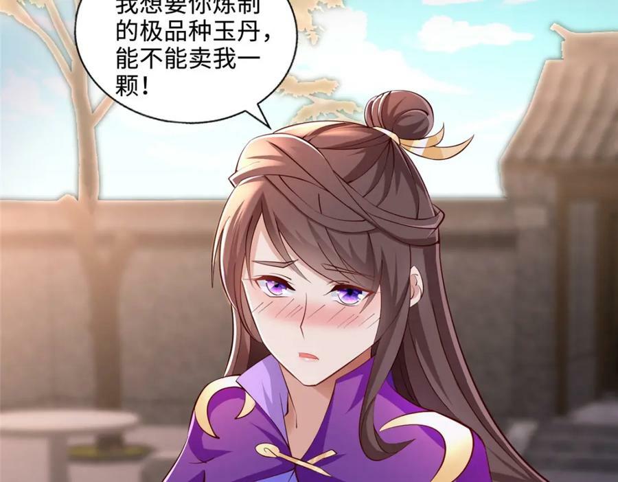089 南部遴选31