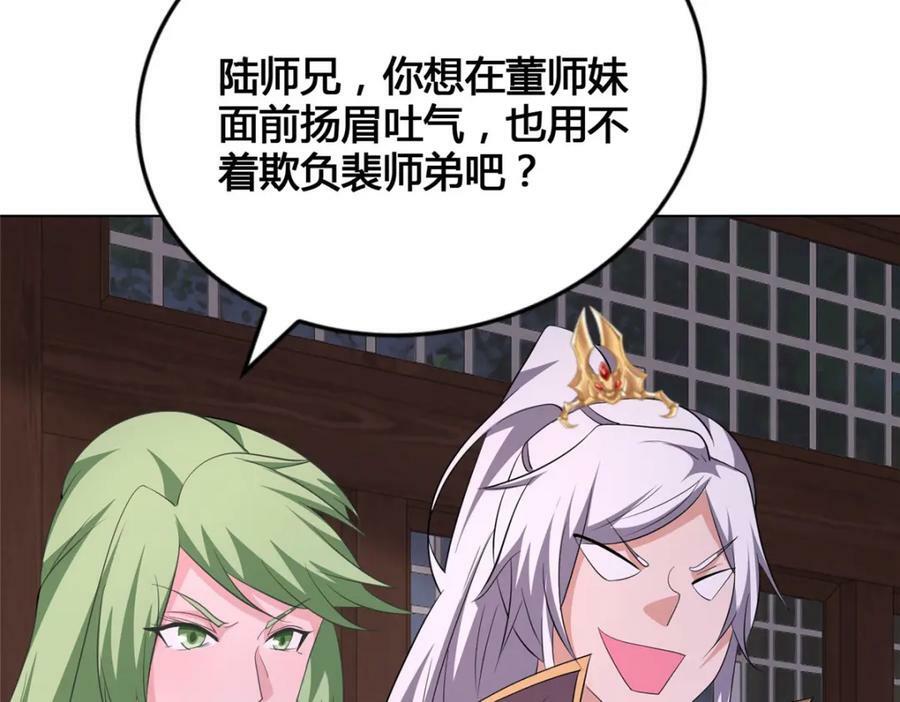 073 清清白白61