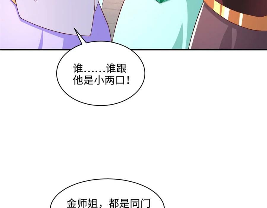 088 比试炼丹16