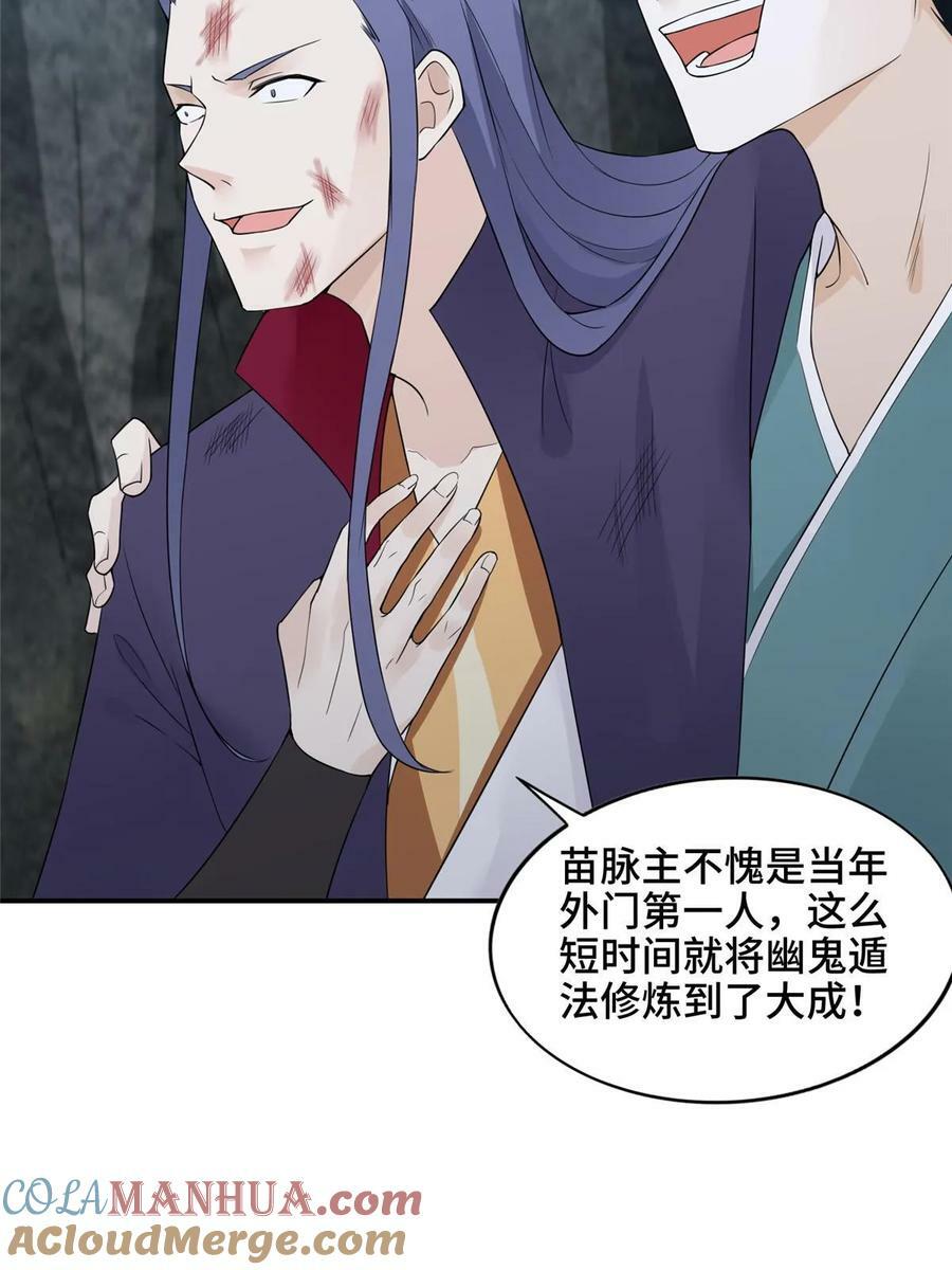 054 命悬一线6