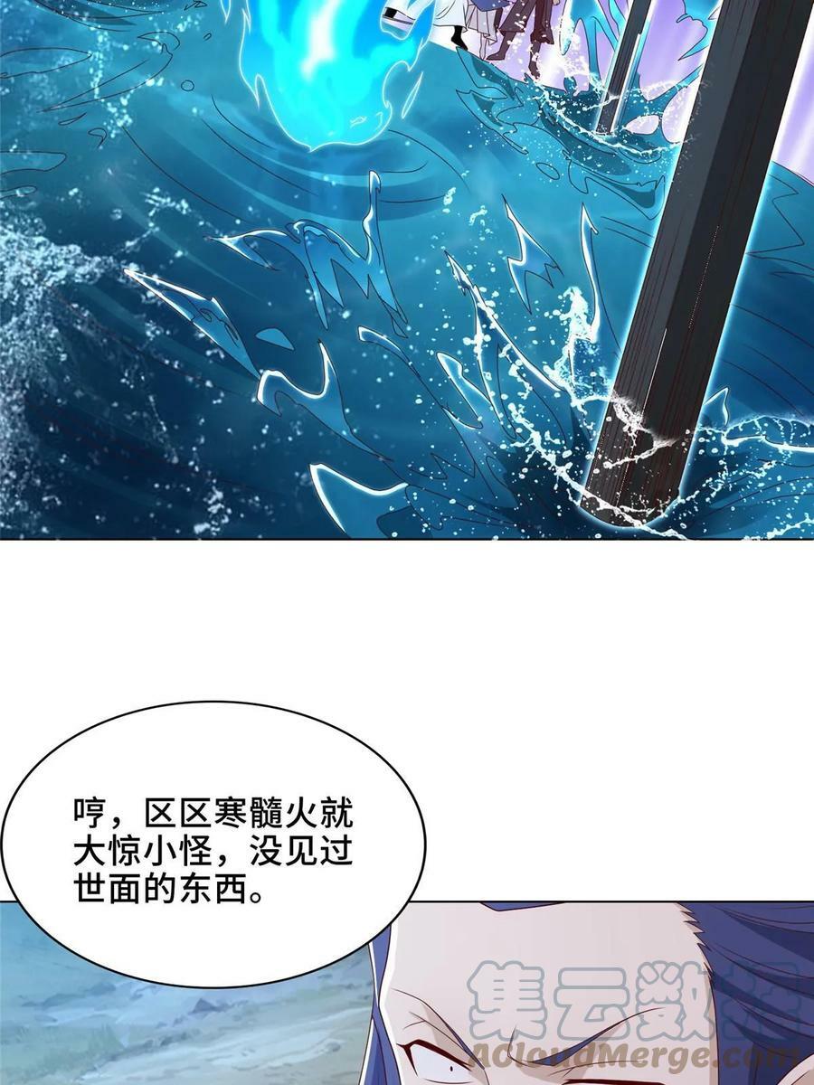 051 心魔9