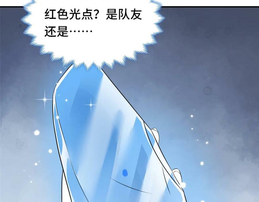094 镜中天37