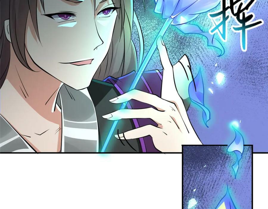 094 镜中天59