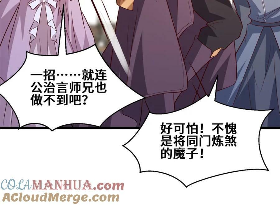 090 守擂51