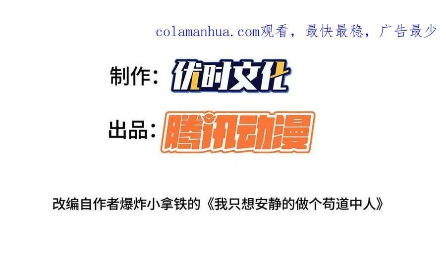 056 你能还上的！2