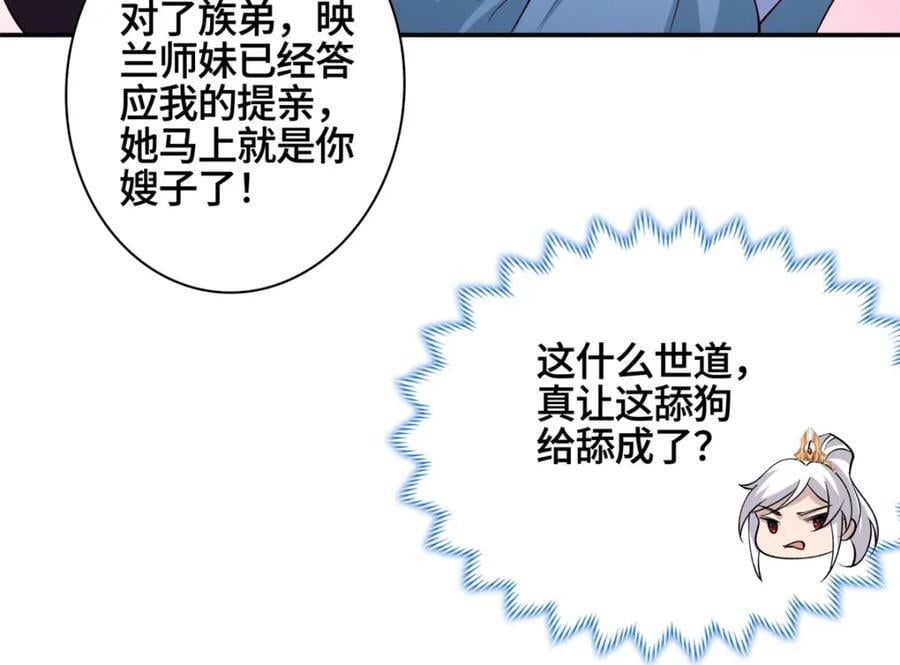 106 九魄刀95