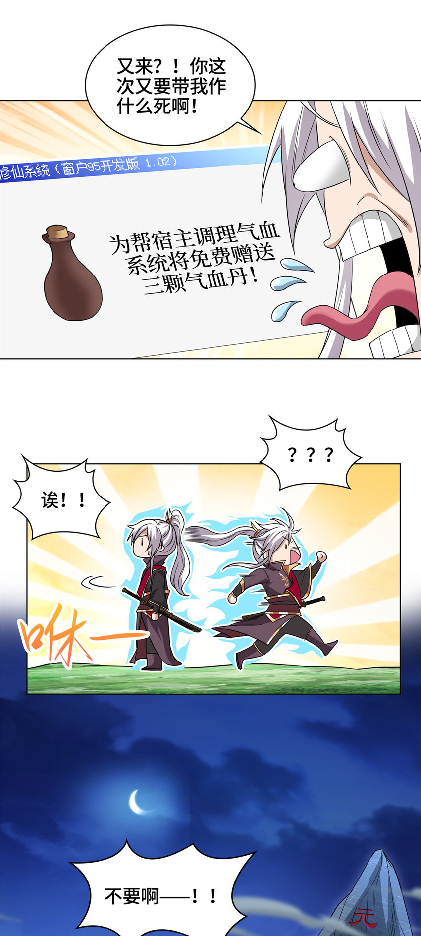 004 误遇吴庭熹20