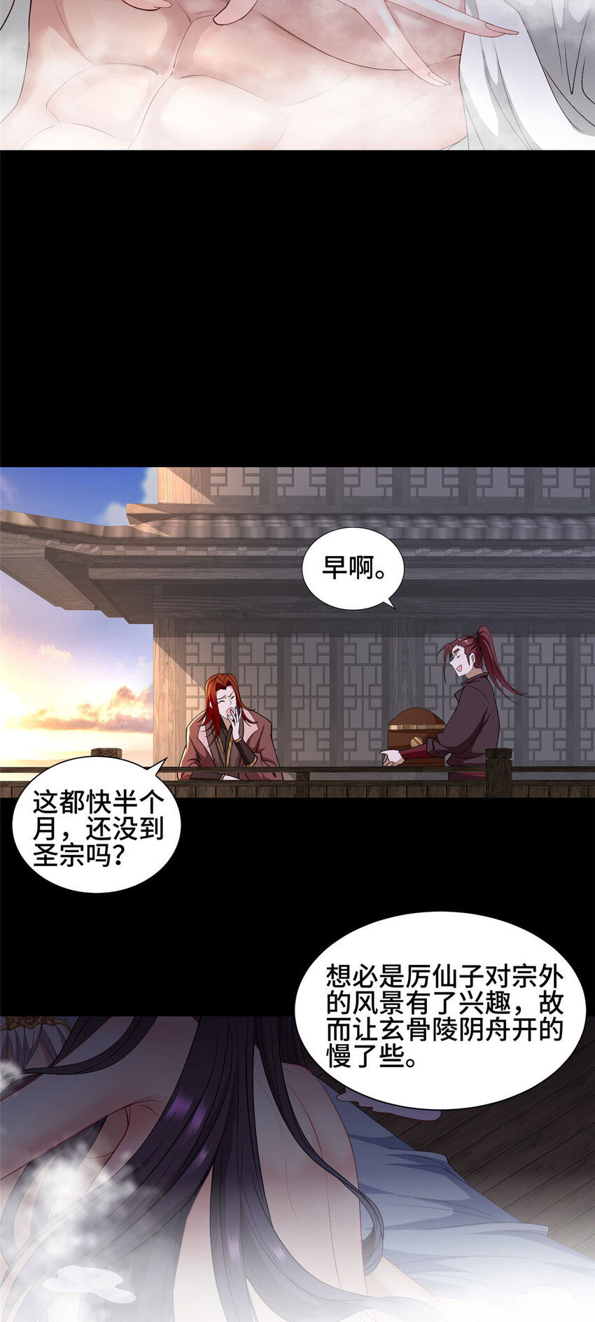 015 消失的半个月21