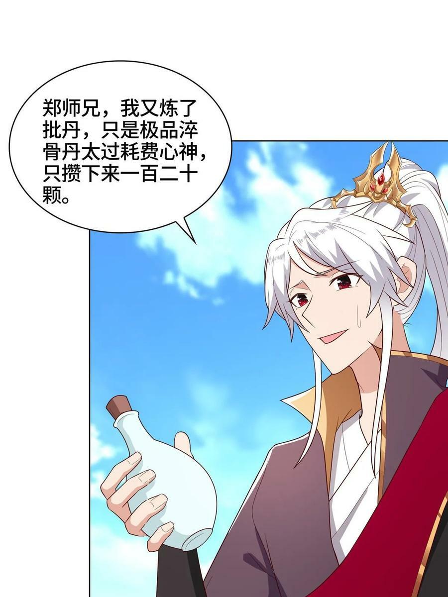 062 要突破了35