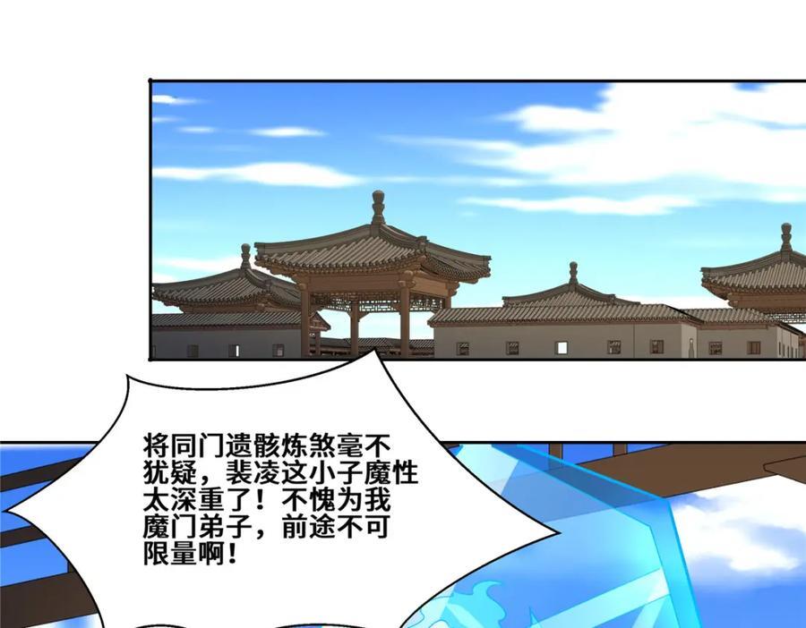 096 征服狼王47