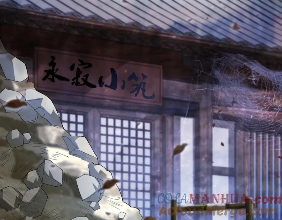101 恩怨了结80