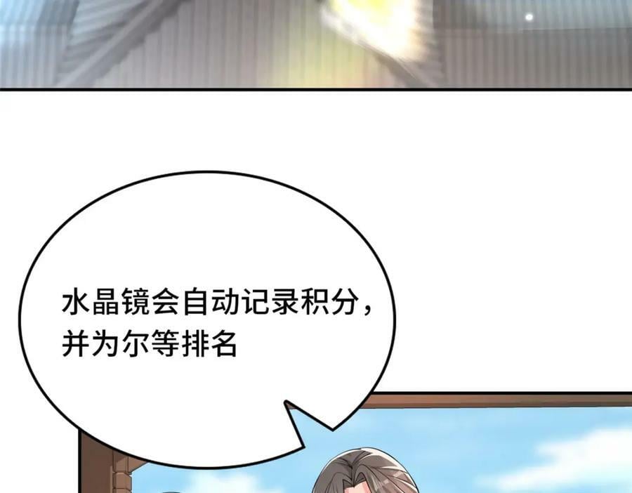 094 镜中天11