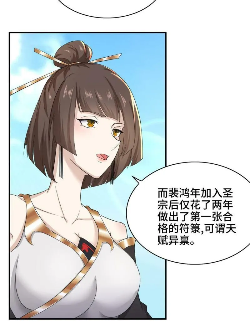 025 愉快的旅途开始了15