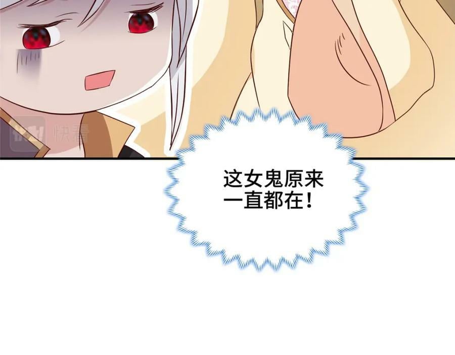 084 热心肠的郑荆山21