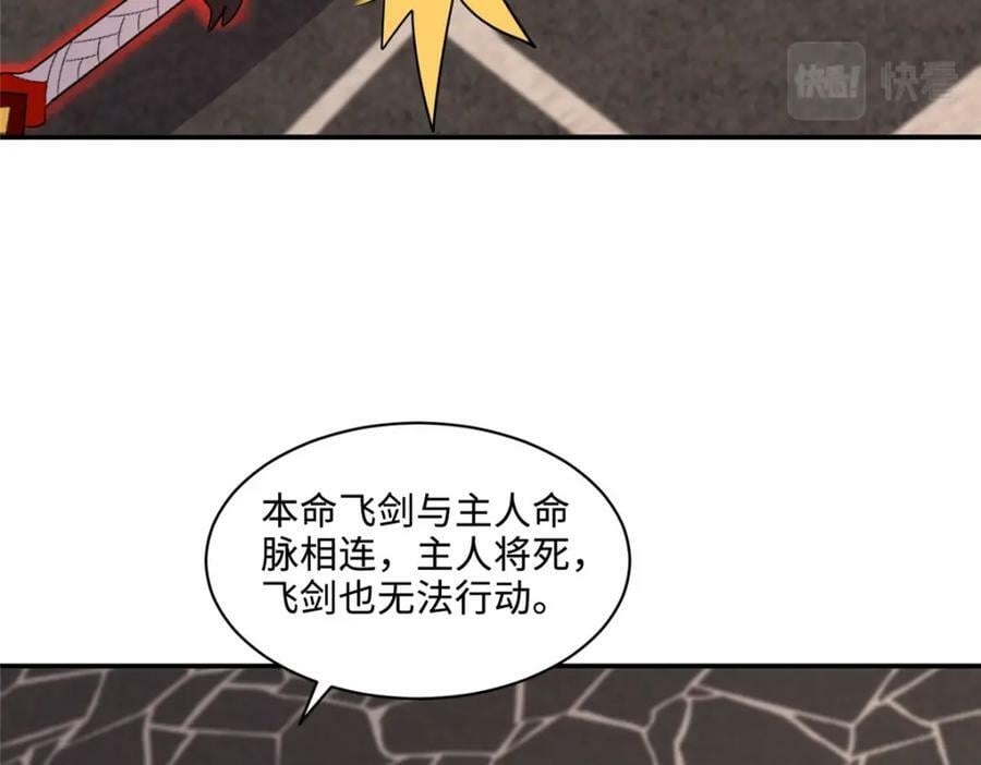 083 尘埃落定55