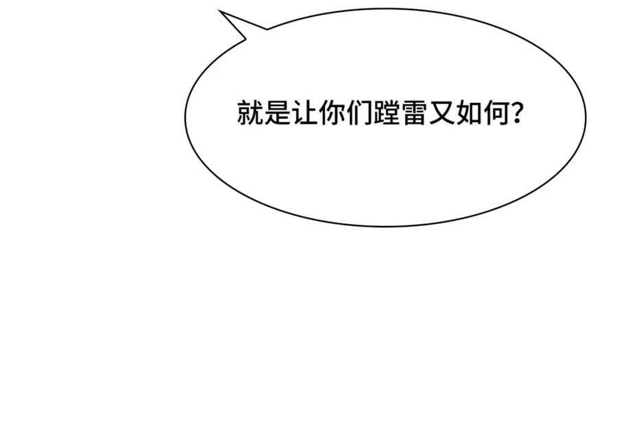 068 初游韩氏山庄79