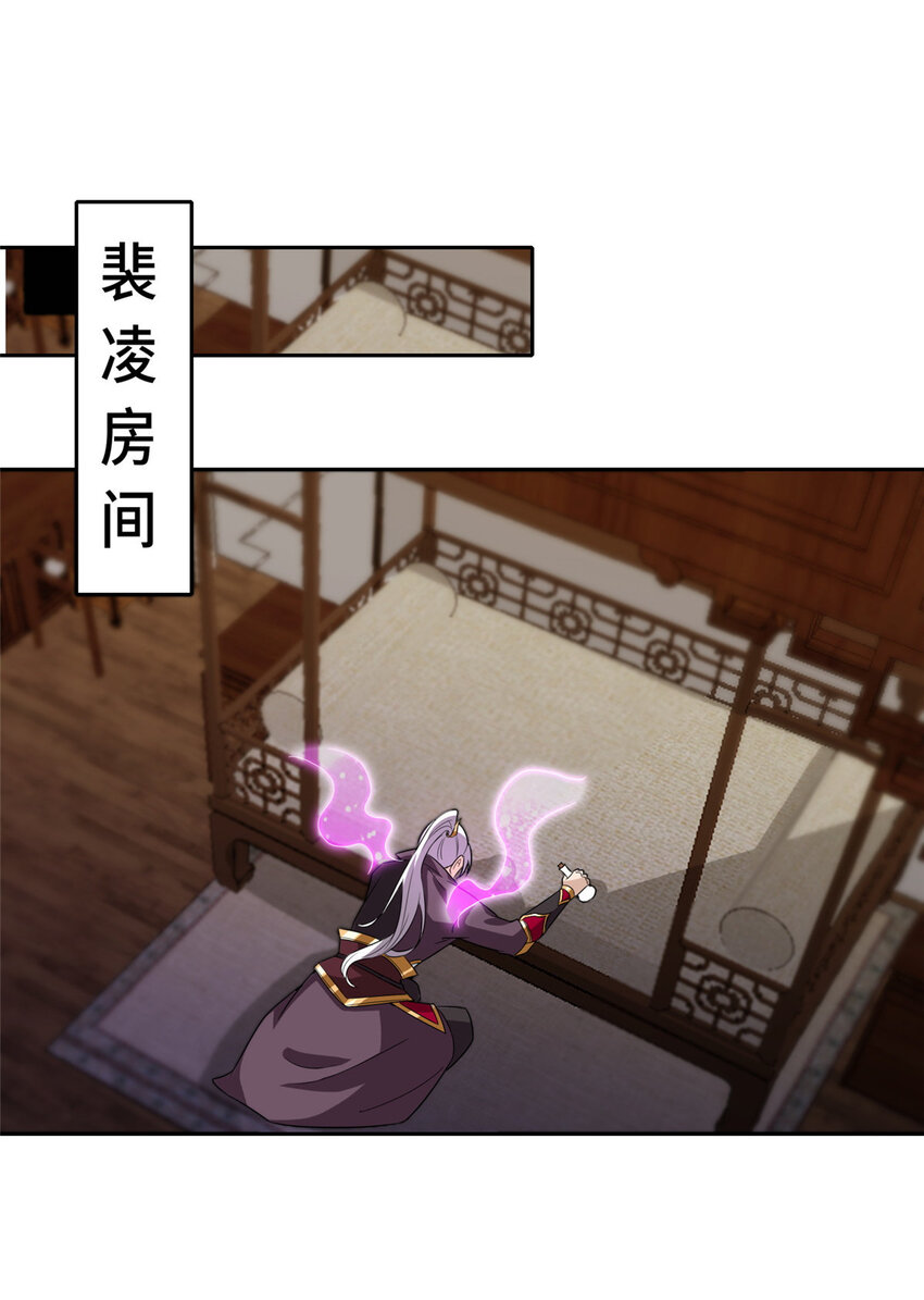 008 六欲秘典15