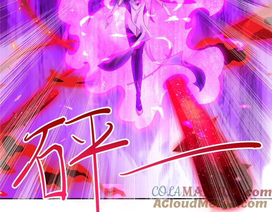 107 真传相争81