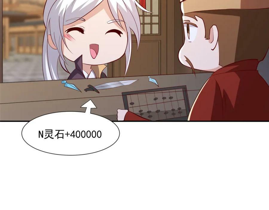 085 逃过一劫38