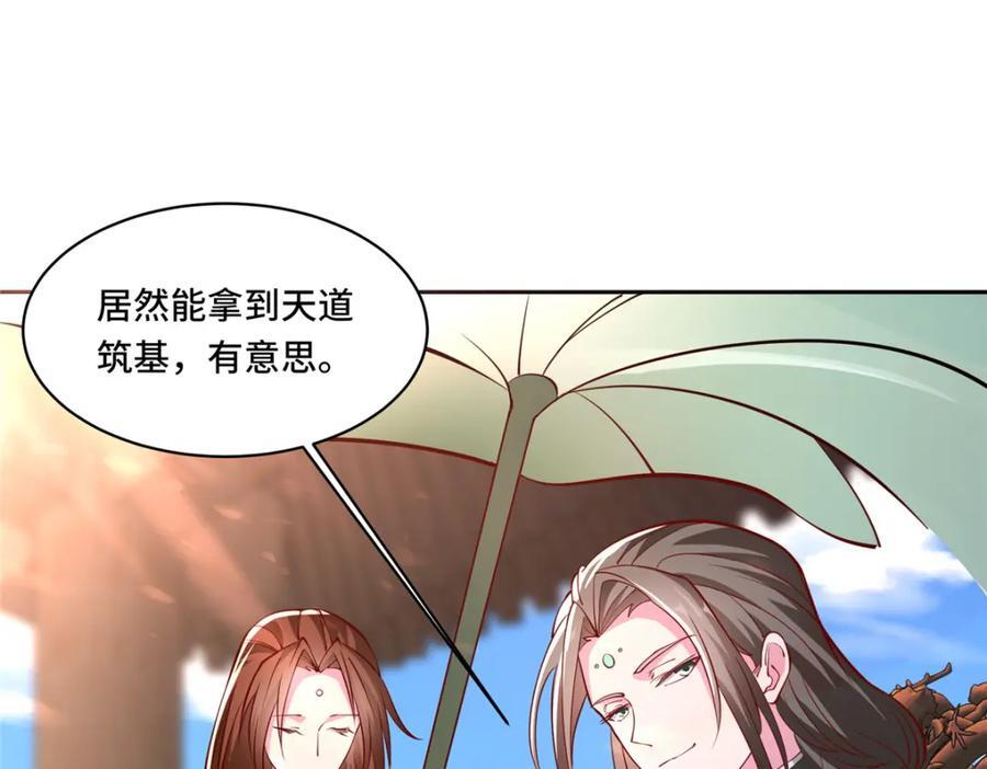 103 收获颇丰57