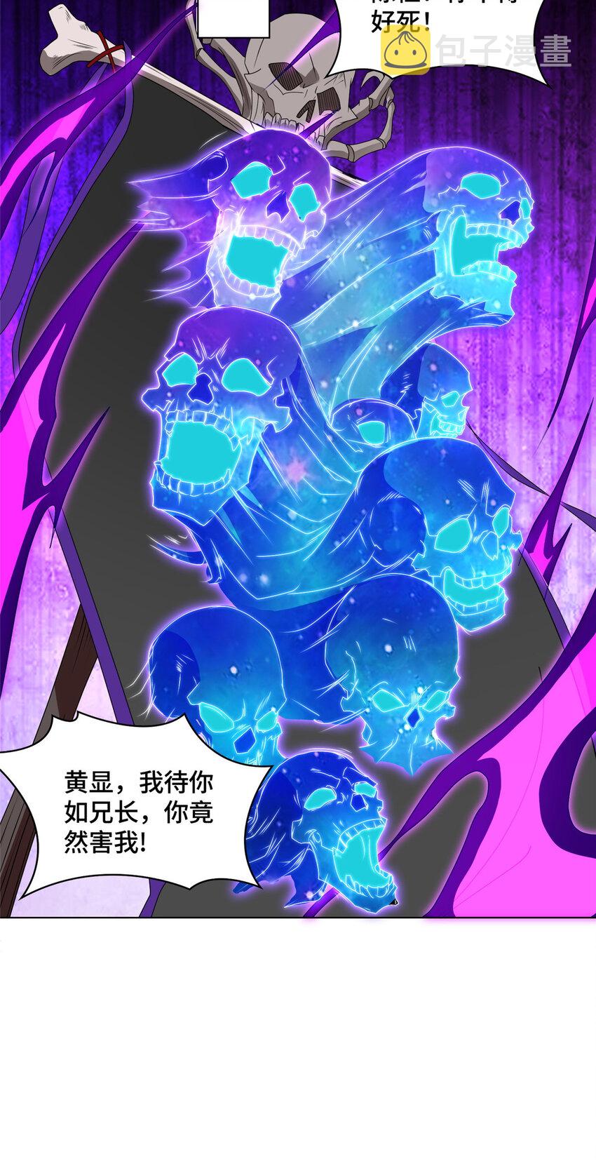 032 与队友有福同享11