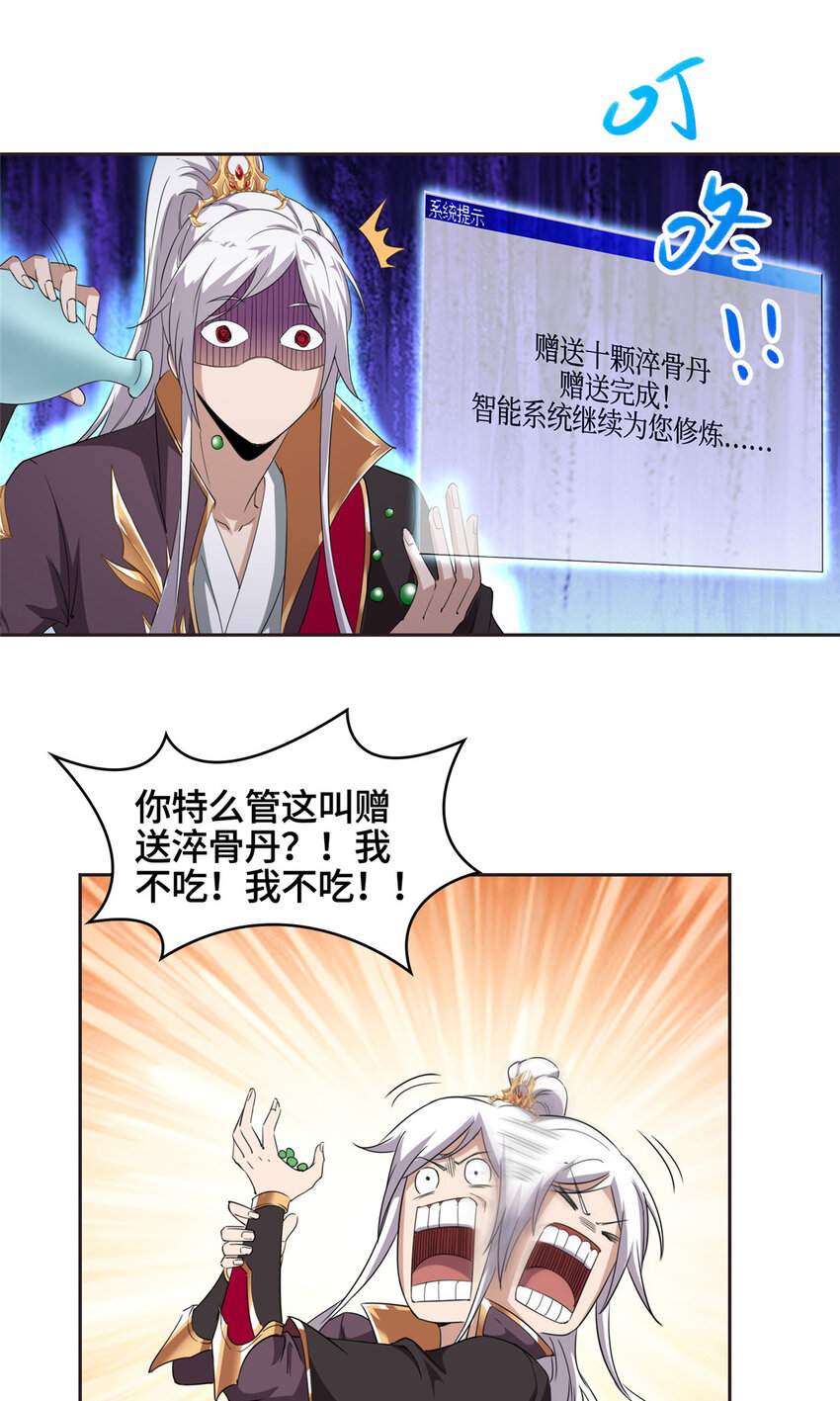 002 一键托管，在线送命14