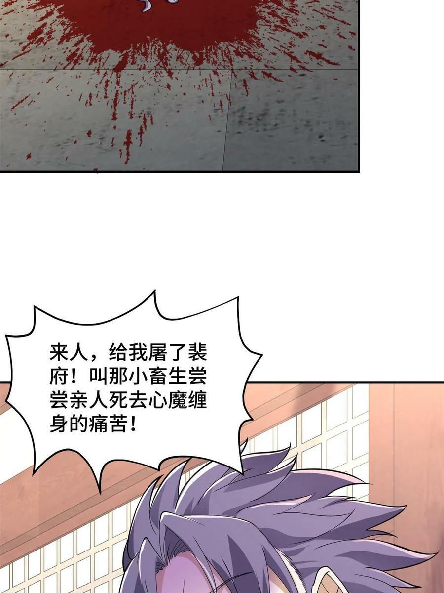 056 你能还上的！32