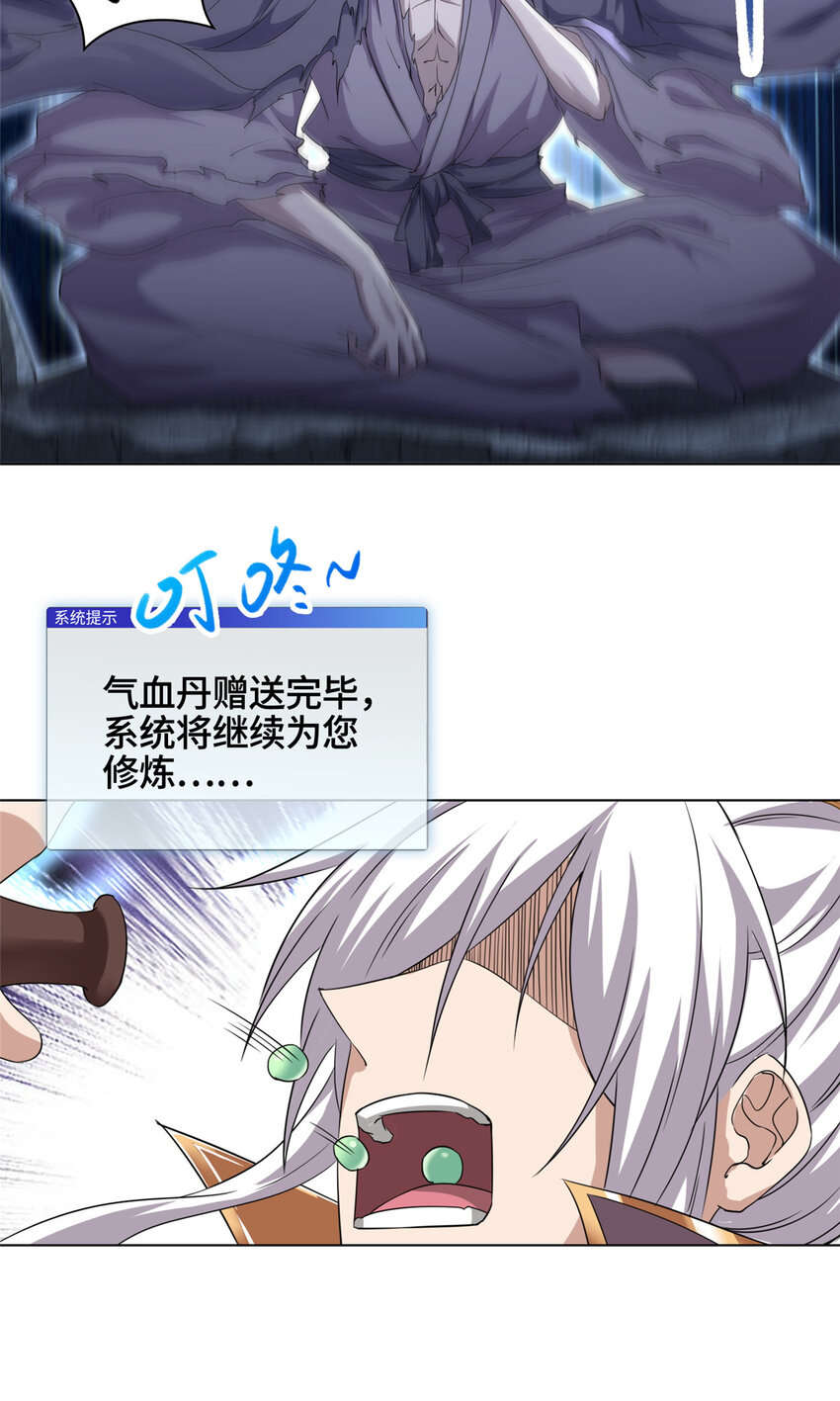 004 误遇吴庭熹28