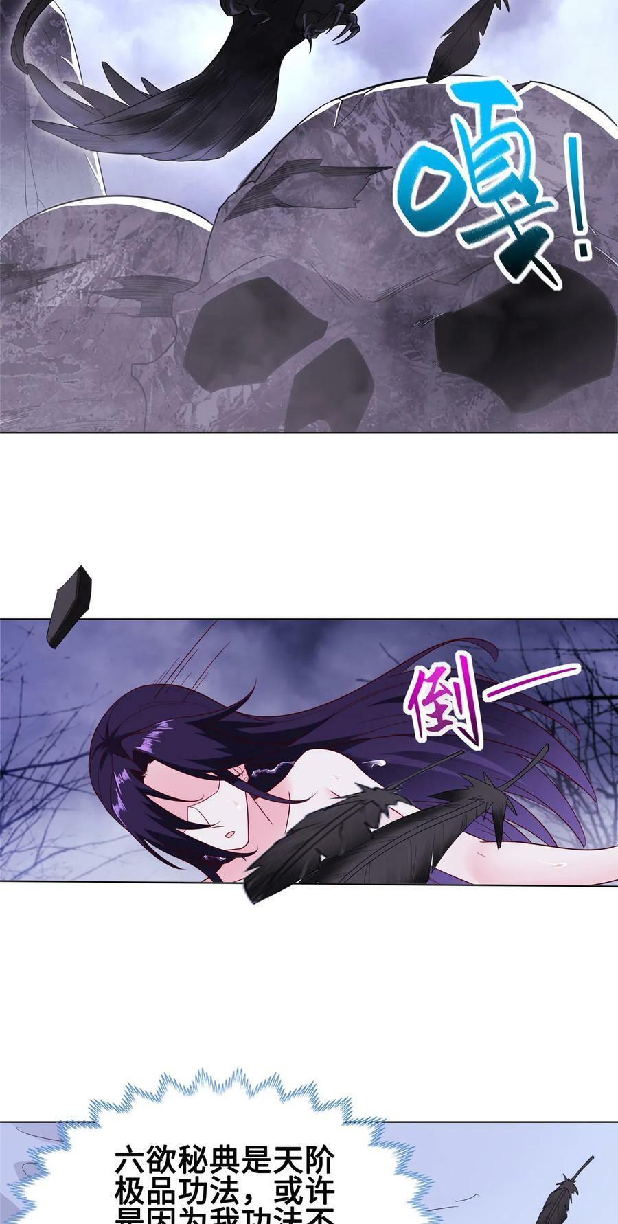 059 纵欲5