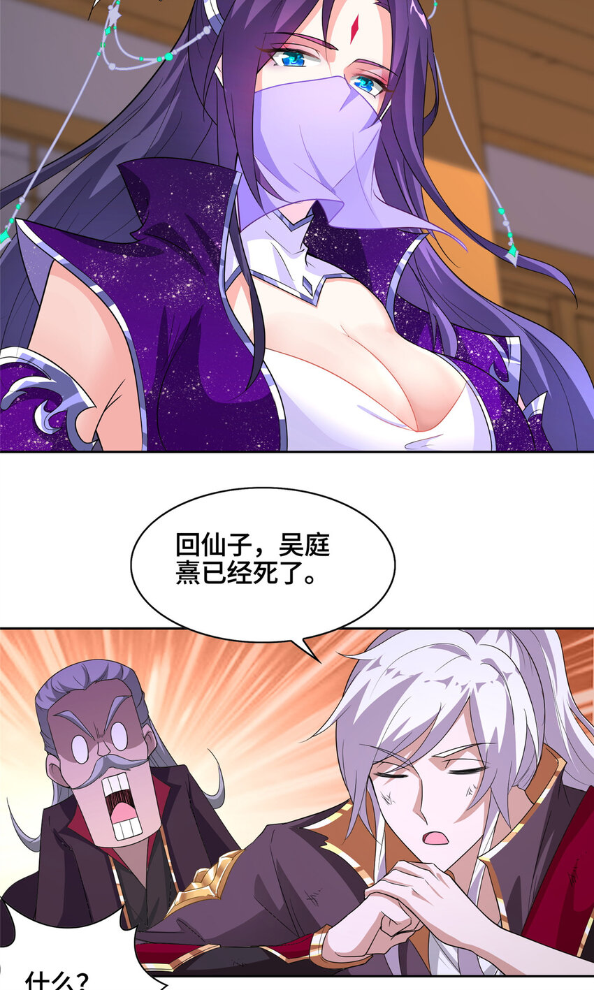 007 厉仙子29