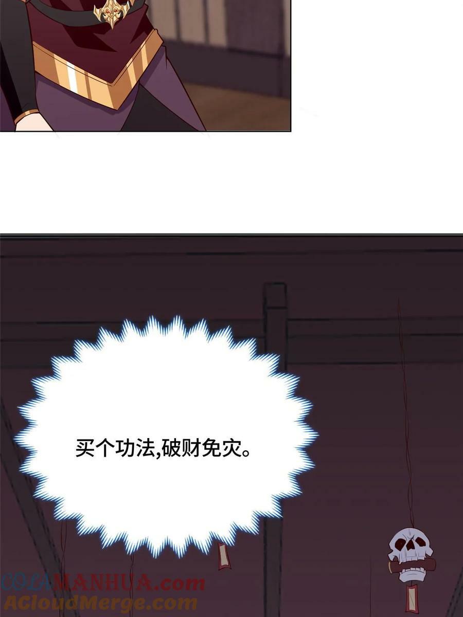 061 全忘了51