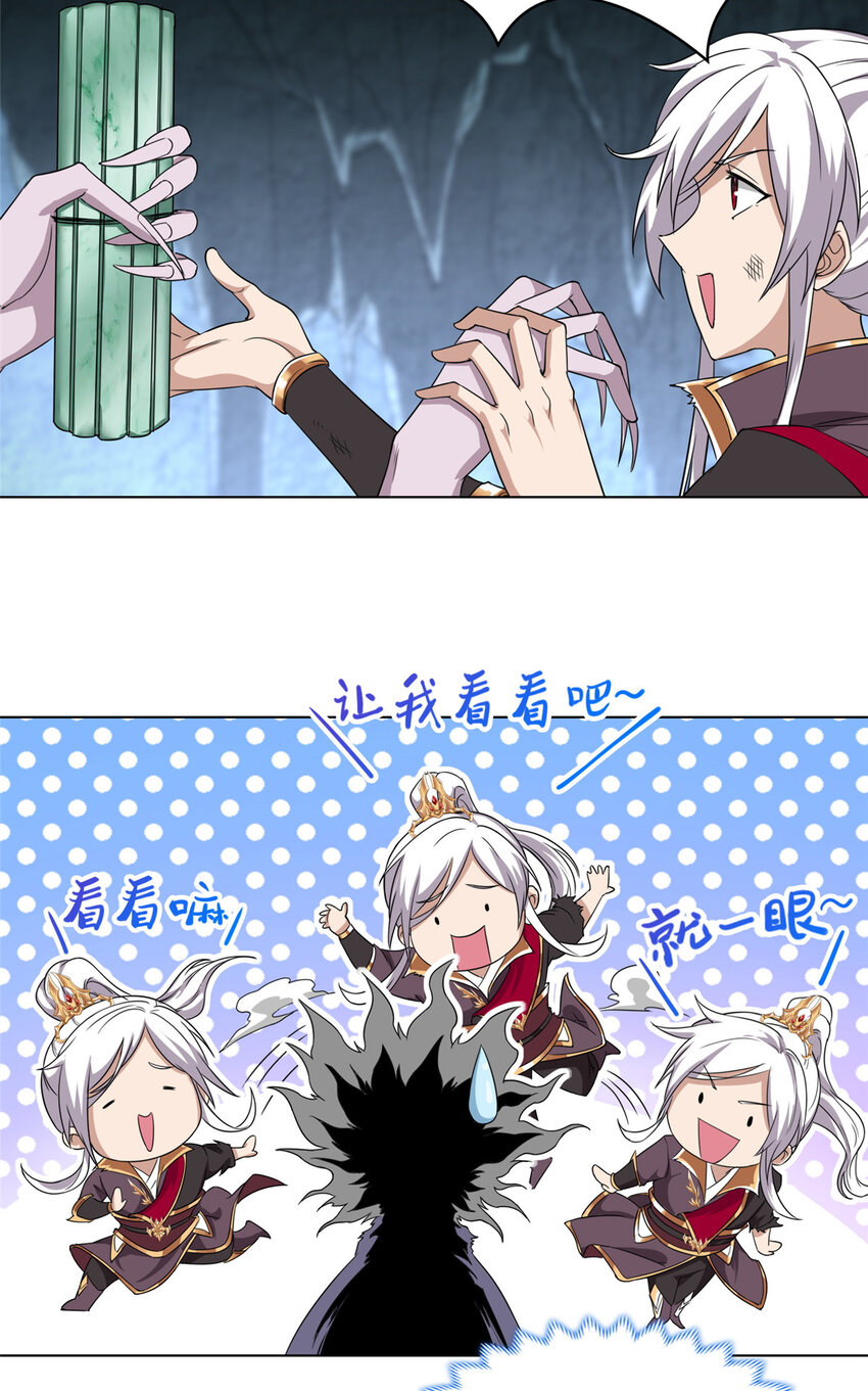 006 无名功法11