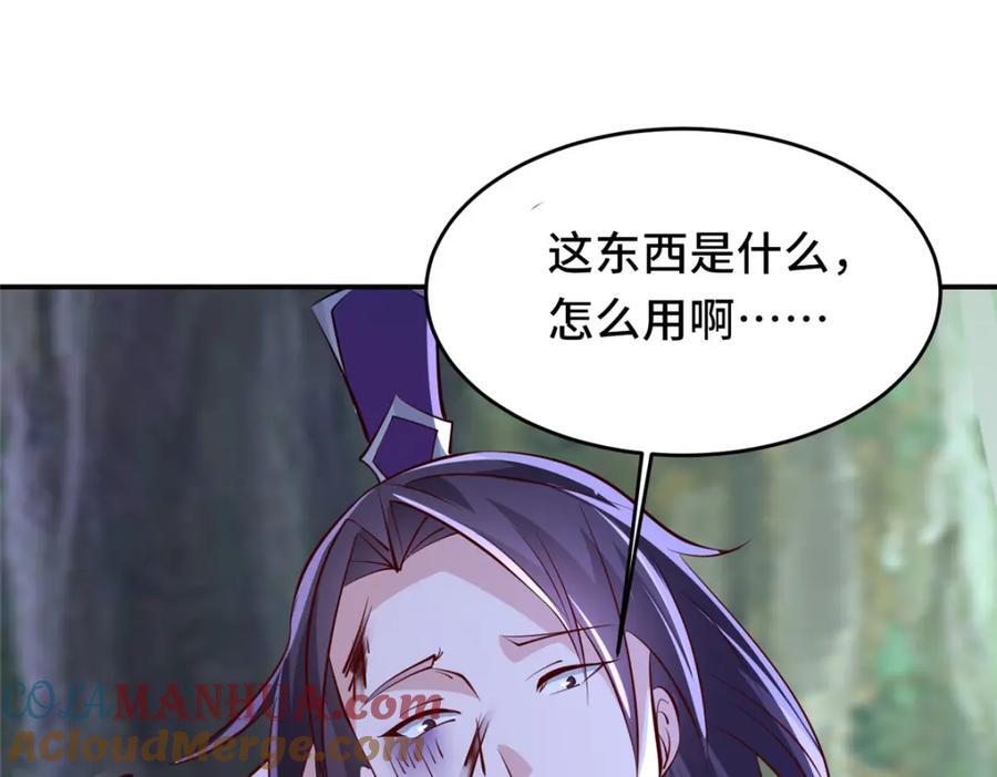098 交易愉快92