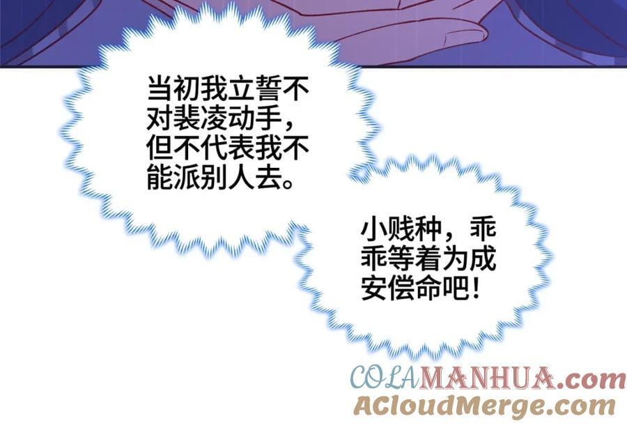 106 九魄刀116
