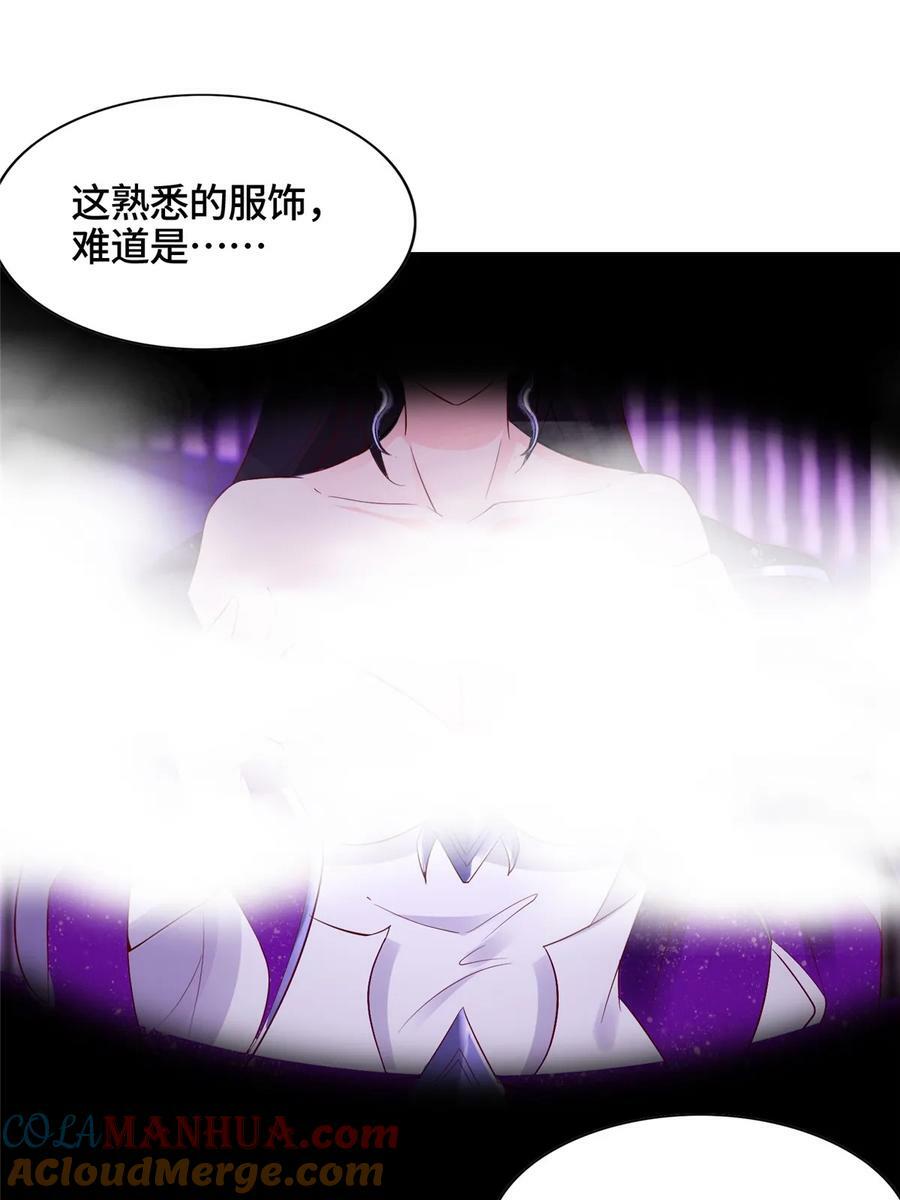 058 难逃一肾39