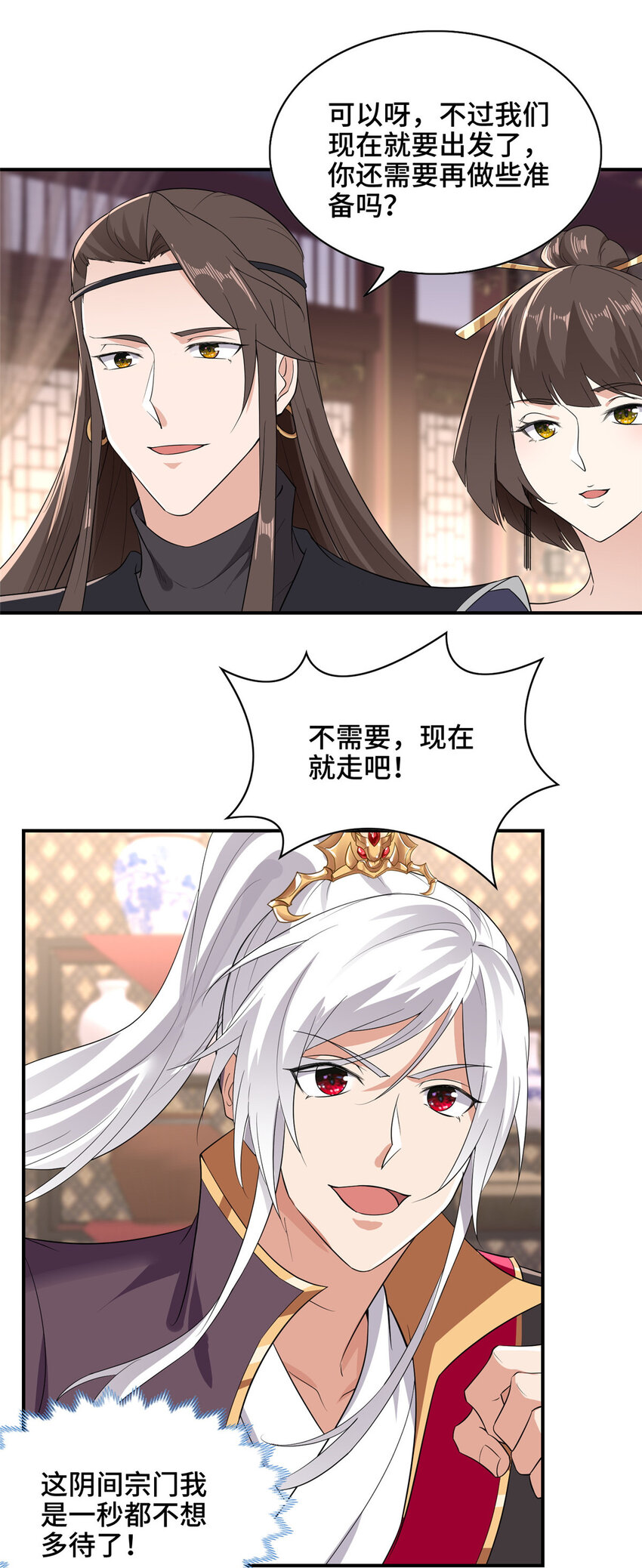 024 又入虎穴7