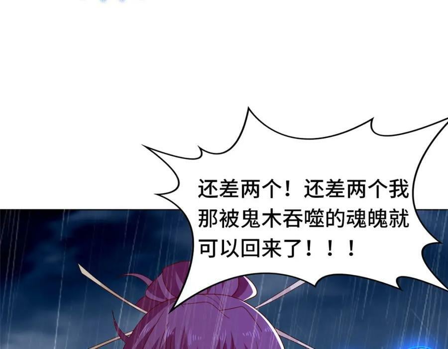 074 防不胜防28